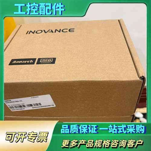 汇川 SV630NS1R6I-FS伺服驱动器，220V 20【议价】