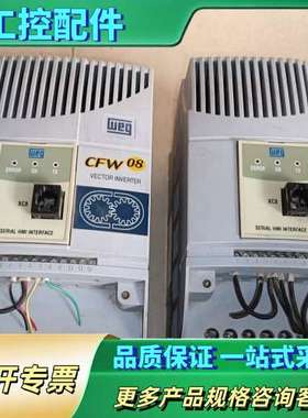 Weg CFW08启动控制器CFW080073B2024PS【议价】