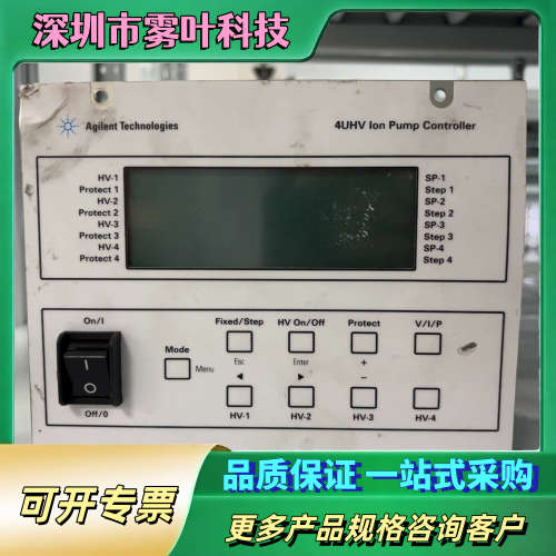 安捷伦Agilent 4UHV离子泵控制器，型号929940【议价】