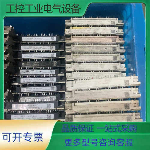GD100PIT120C6SN,GP100PIY120C6S【议价】