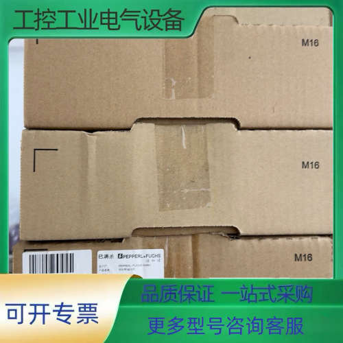 倍加福编码尺4米，184071型号WCS3-CS70-M1全【议价】