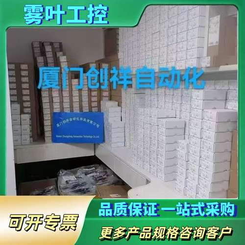 O5D100传感器IFM正品易福门05D100【议价】