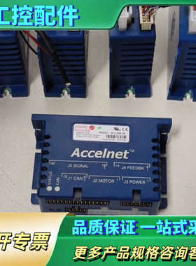 美国Accelnet伺服电机驱动器 ACJ-055-18【议价】