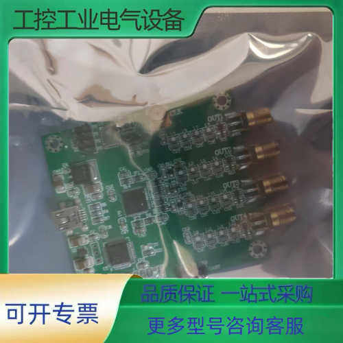 AD9959 4通道DDS模块【议价】