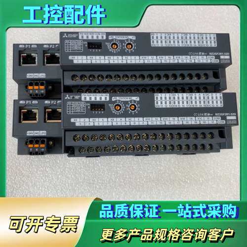 三菱远程模块，型号NZ2GF2B1-32D，实物图拍摄，功能【议价】
