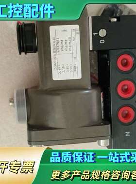 6215M0510.4610 海隆HERINO,防爆电磁阀。【议价】