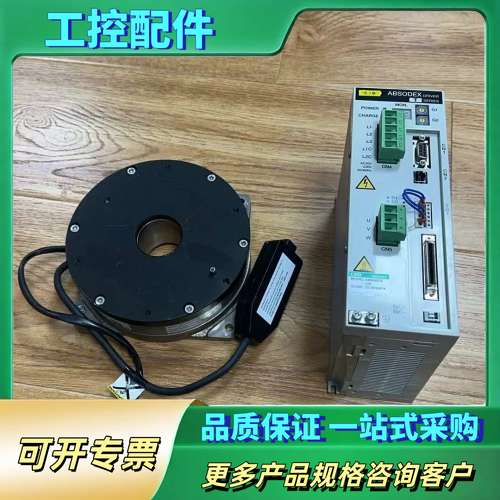 CKD驱动器AX9000TS-U0搭配DD马达AX4009T【议价】