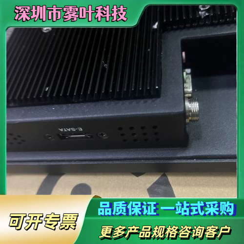 VEINLAND触摸屏【议价】