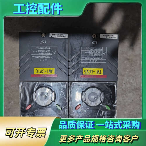 LG变频器ls  sv004fp5-2成色好实物图  0.4【议价】