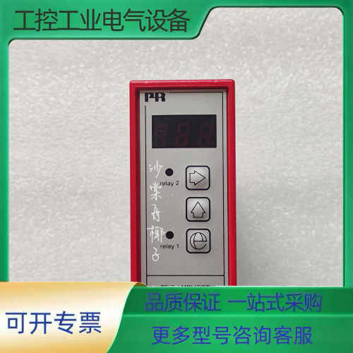 PR 2231P 隔离放大器【议价】