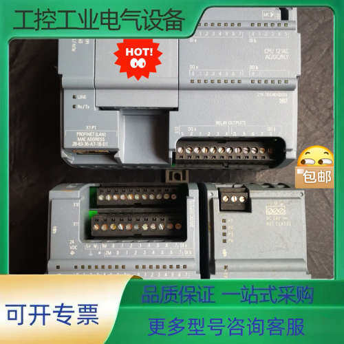 S7-1200 CPU1214C 6ES7 214-1BG4【议价】