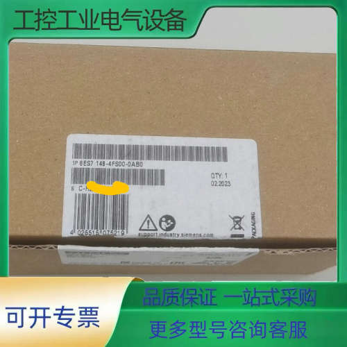 6ES7 148-4FS00-0AB0【议价】