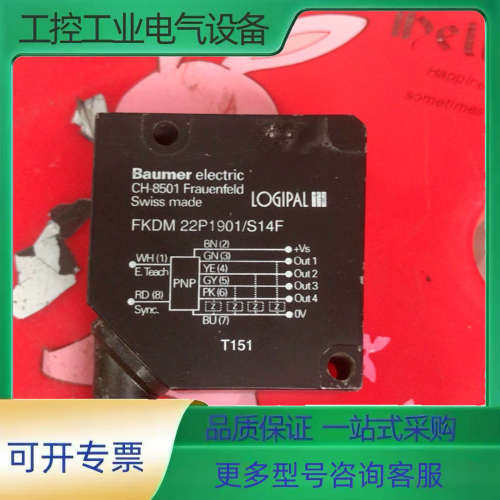 Baumer宝盟颜色传感器FKDM 22P1901/S14F【议价】图片