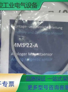 SCHUNK雄克0315825 MMS22-A-10V-M0【议价】