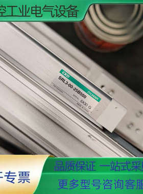 SRL3-00-25B500 25B700【议价】