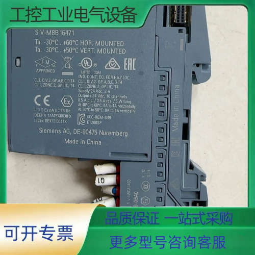 ET200模块132-6BH01-0BA0带底座，13【议价】