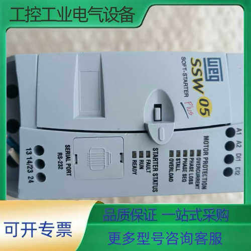 J368*WEG软启动SSW软驱动控制器EUSSW05003【议价】