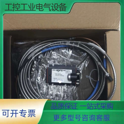 epro CON 021前置器  6423/13R-010传【议价】