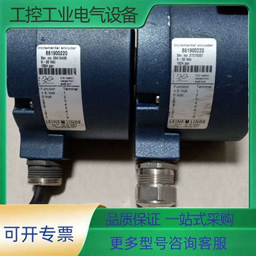 LEINE LINDE莱纳林德编码器两个【议价】