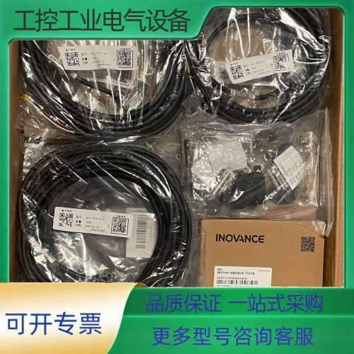 汇川伺服驱动器SV630PS2R8I 400W，盒码一致，2【议价】