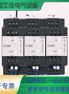 美国红狮模块 IFMR0036【议价】