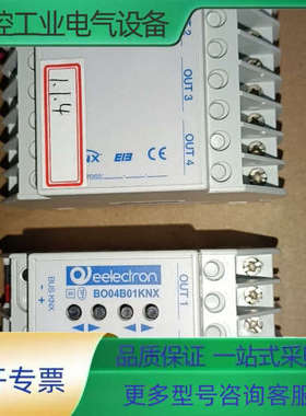 意大利  electroc KNX控制模块 BO04B01K【议价】