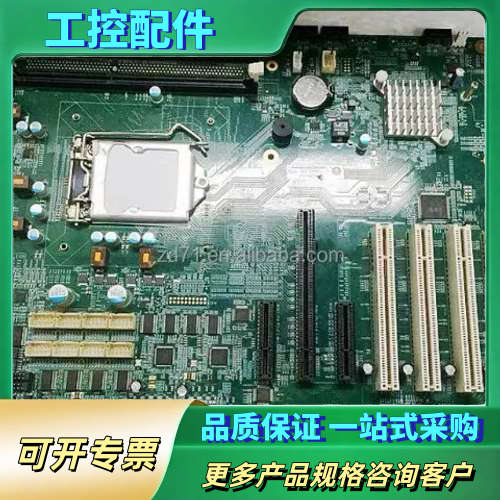 研祥主机板 EC0 1817V2NA H81 eco-181【议价】