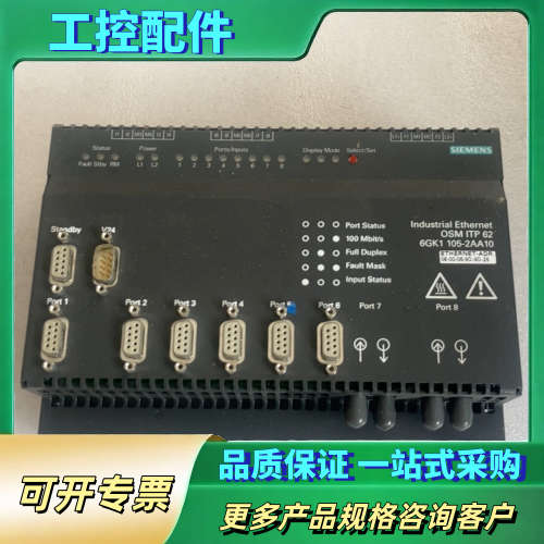 6GK1105-2AC10成色99新【议价】