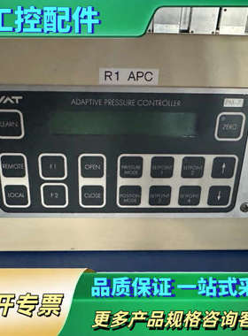瑞士VAT PM-7自适应压力控制器650PM-16PL-0【议价】