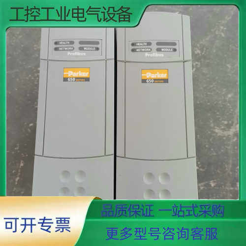 650G-43120020-B01P00-A1拆机派克变频器【议价】