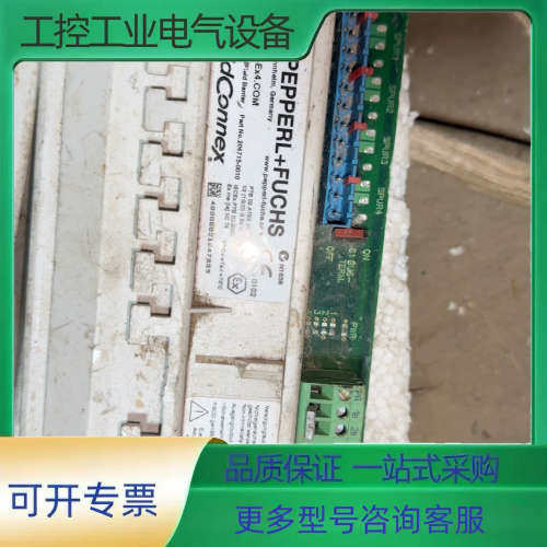 倍加福 RDO-FB-Ex4.com拆机的包好如图【议价】