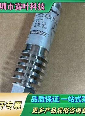 Baummer宝盟压力变送器ED701 L20.4B4.05【议价】
