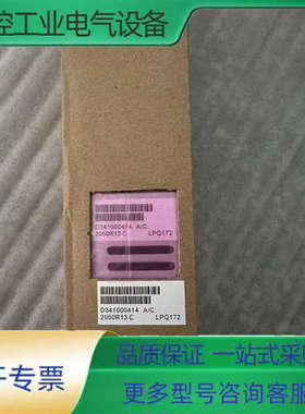 ASTEC LPQ172 电源【议价】