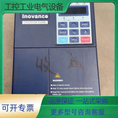 汇川变频器：MD330T2.2GB-XC-8【议价】