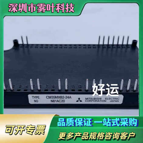 CM75MXB2-24A CM50MXB2-24A CM50【议价1】