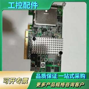 议价 支持raid 9280 LSI