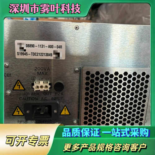 KNS 08890-1131-A00-04电源【议价1】