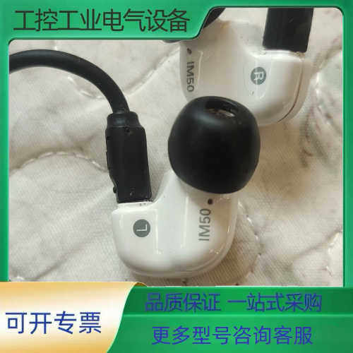 铁三角IM50 声音正常 无差无修成色较新【议价】