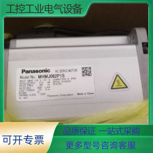 简易型利器系列电机MHMJ042P1S/042P1C/042【议价】