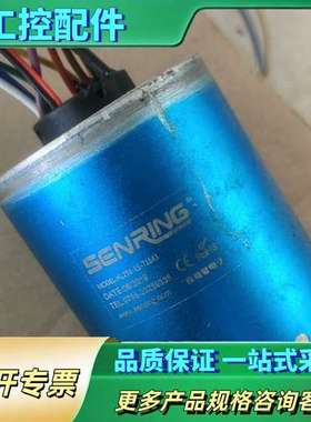 森瑞普导电滑环 H1256-15-71643,内孔12.7,【议价】