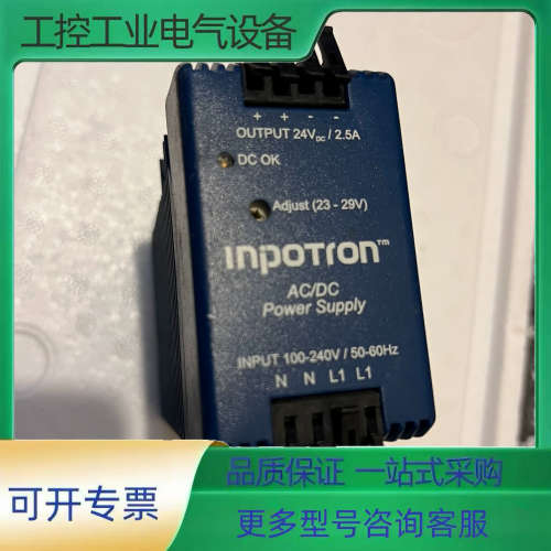 INPOTRON 电源【议价】