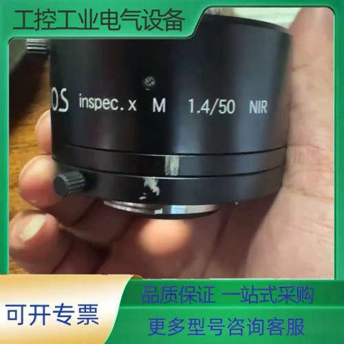LINOS inspec.x M 1.4/50 NIR 近红【议价】