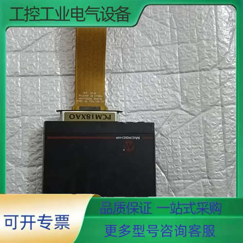 mplab ice2000仿真器 没有电源 实物图 。【议价】