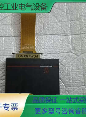 mplab ice2000仿真器 没有电源 实物图 。【议价】