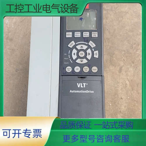 FC-312P5K5T5E20H1BG4 丹佛斯变频器 5.【议价】