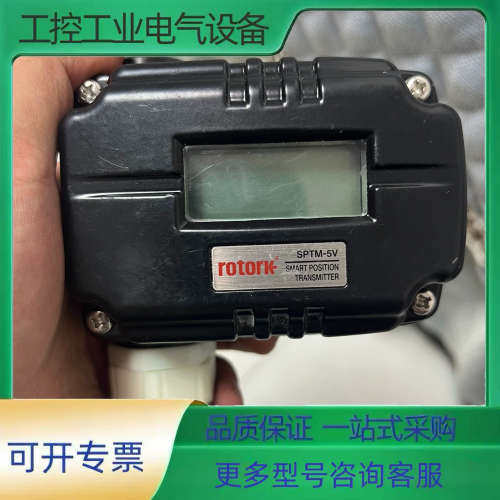 罗托克智能定位器，SPTM-5V新的未使用，没有别的配件，只【议价