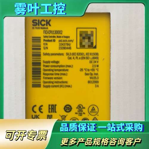 安全控制器 FX3-CPU130002，型号10【议价】