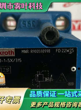 力士乐溢流阀R900598998订货号DB10-1-5X【议价】
