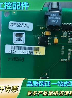 伟肯变频器NXS-NXP和ABPF700系列PC00247和【议价】