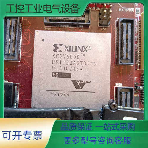 XC2V6000-4FF1152C1个，实物图，【议价】